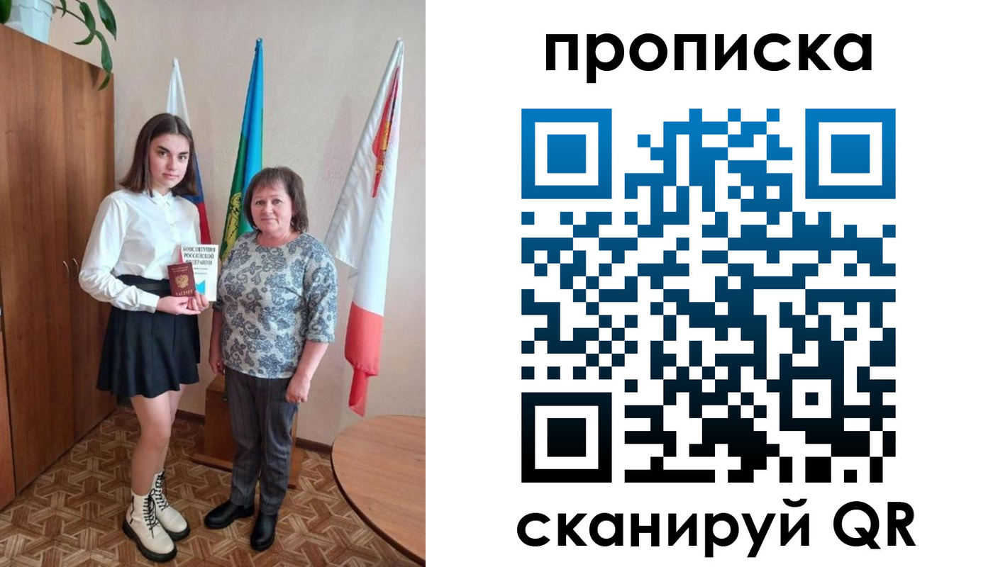 прописка гарантия в Сергаче