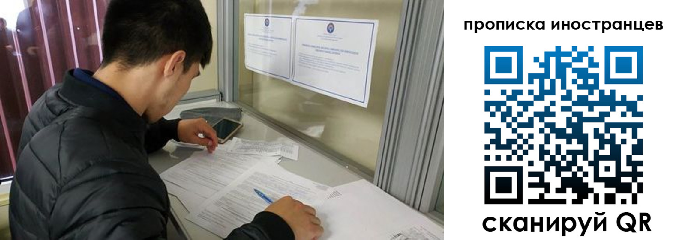 прописка в Сергаче