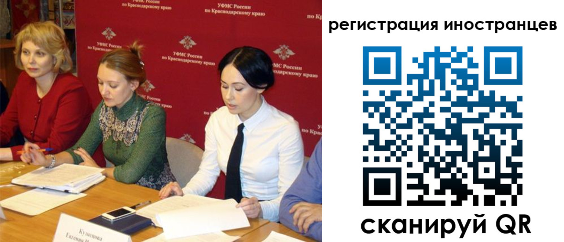 прописка штамп в Сергаче