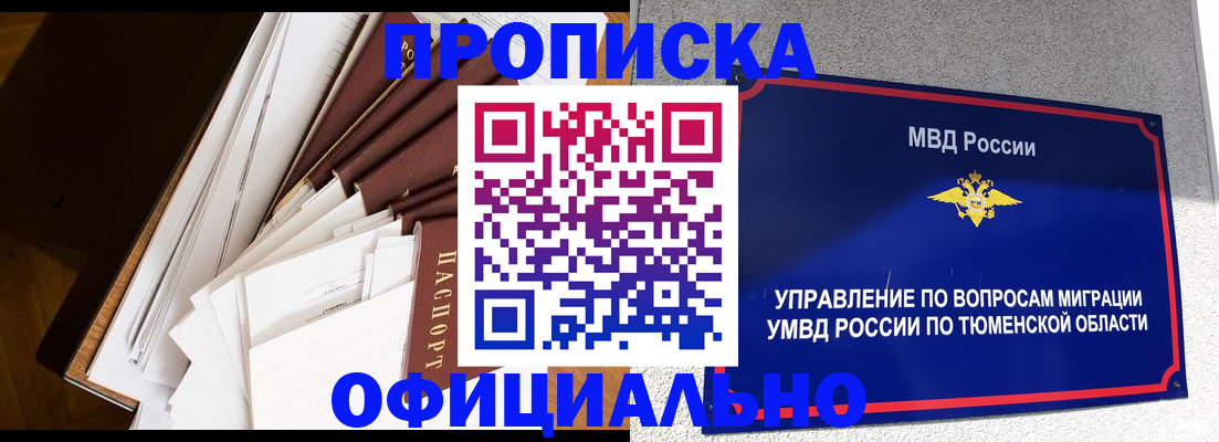 форма 3 в Сергаче
